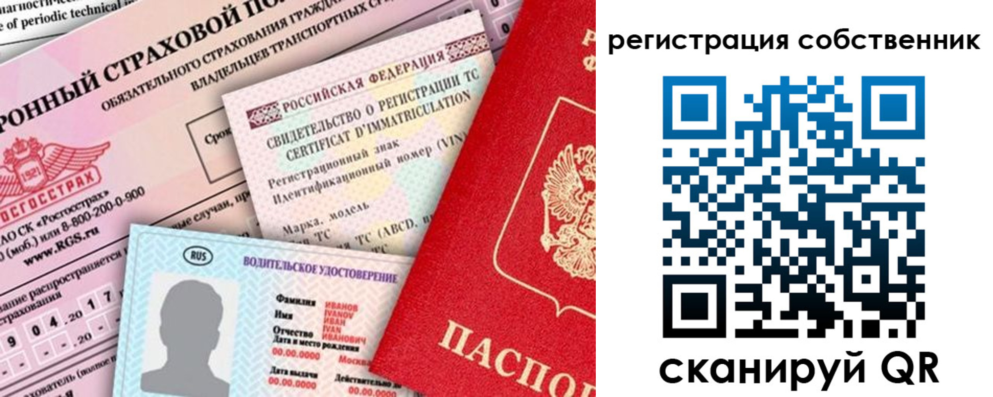 регистрация для дет. сада в Краснодарском крае