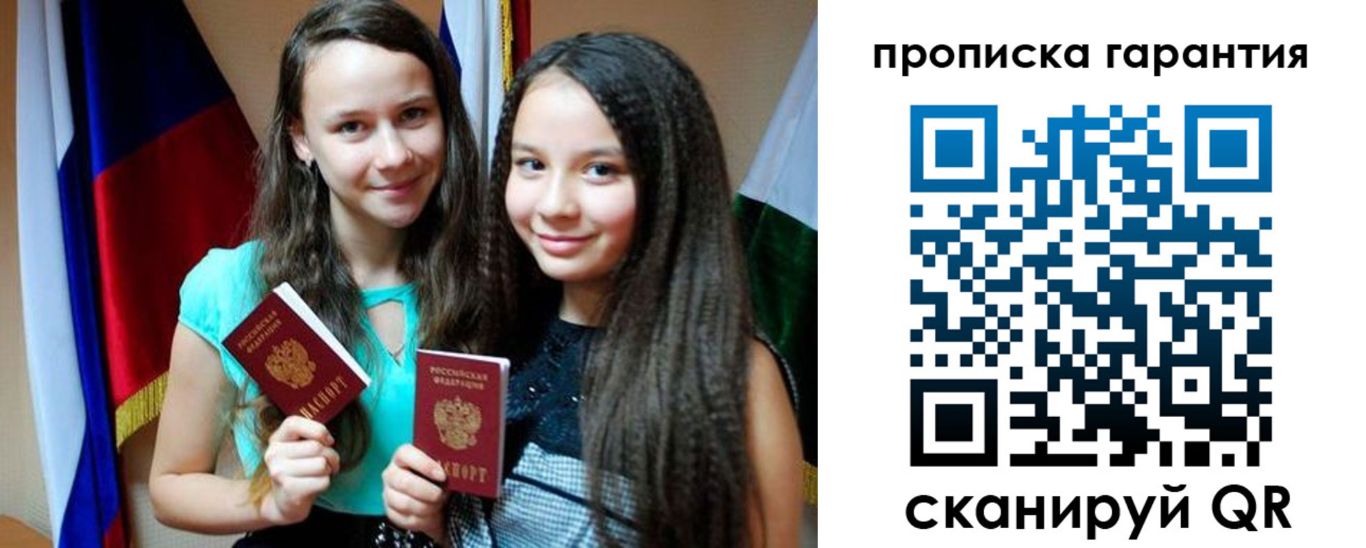 регистрация для дет. сада в Краснодарском крае