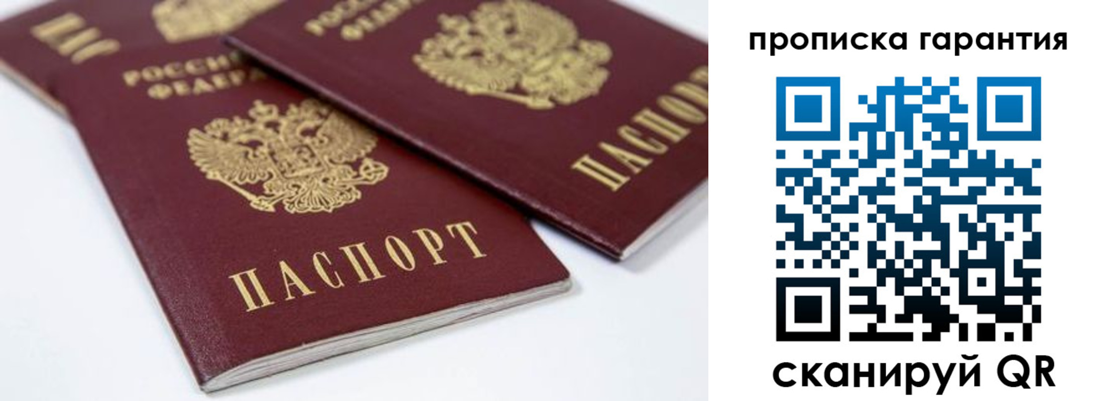 миграционный учет в Краснодарском крае